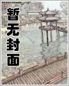 皮囊原唱